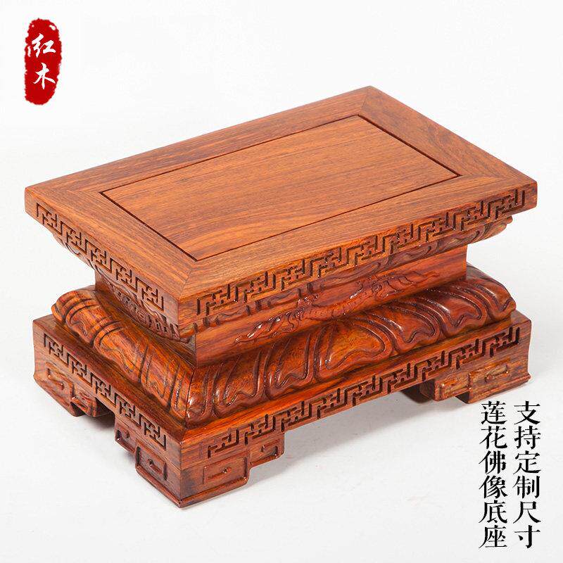 红木雕刻佛像底座长方形实木观音财神貔貅摆件文玩奇石头木质底座