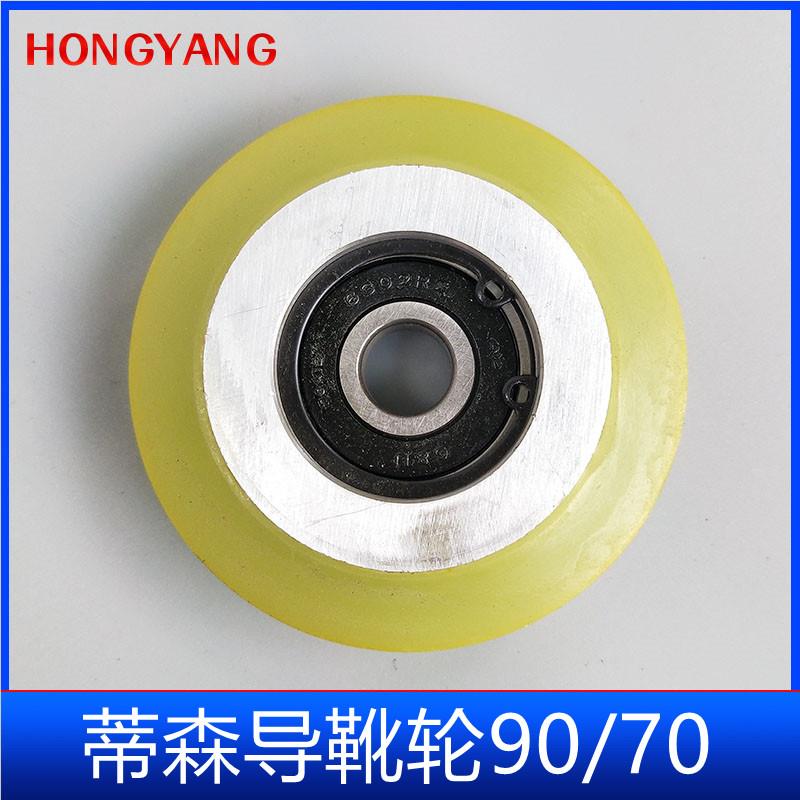 东芝电梯导靴轮蒂森导靴轮高速滚轮导靴轮70/90*25*6302电梯配件