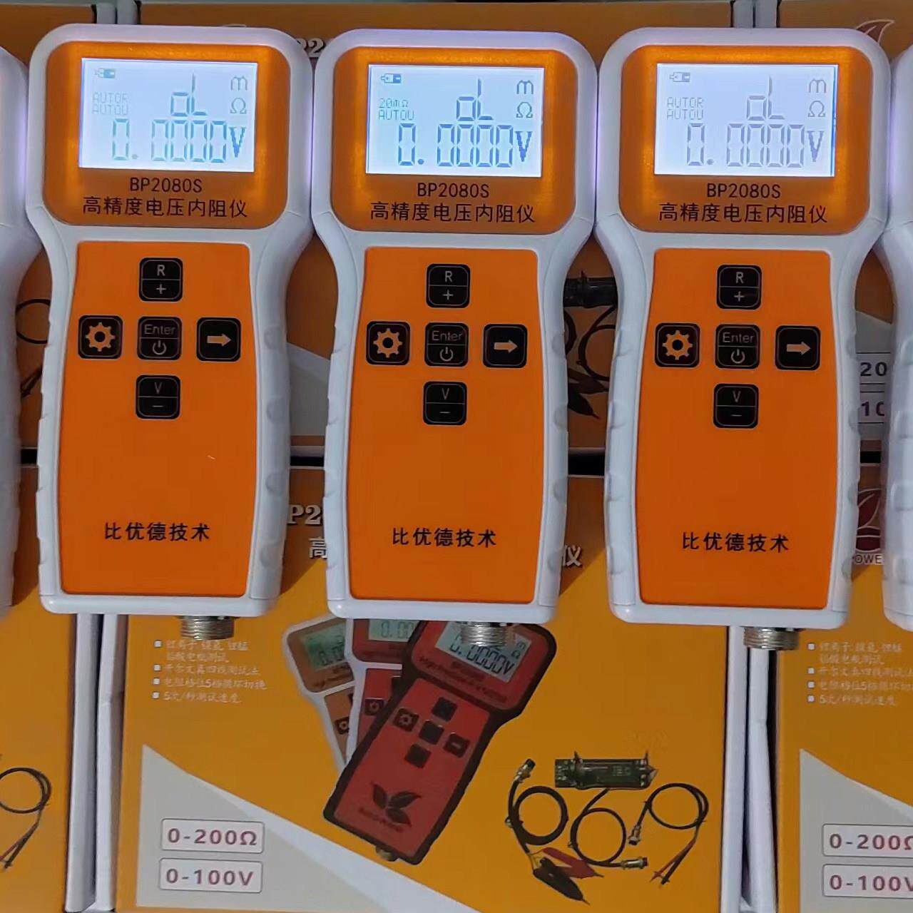 三元锂电/磷酸铁锂/蓄电池/18650电池内阻电压高精度检测仪测试仪