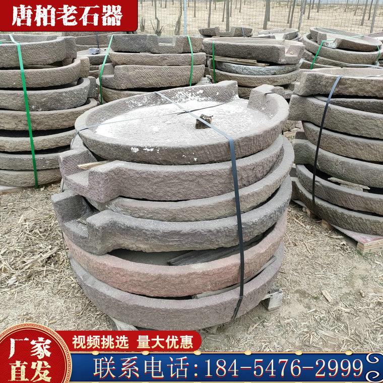 精品老物件石磨盘水磨盘别墅庭院流水摆件花盆组合石头景观老石辗