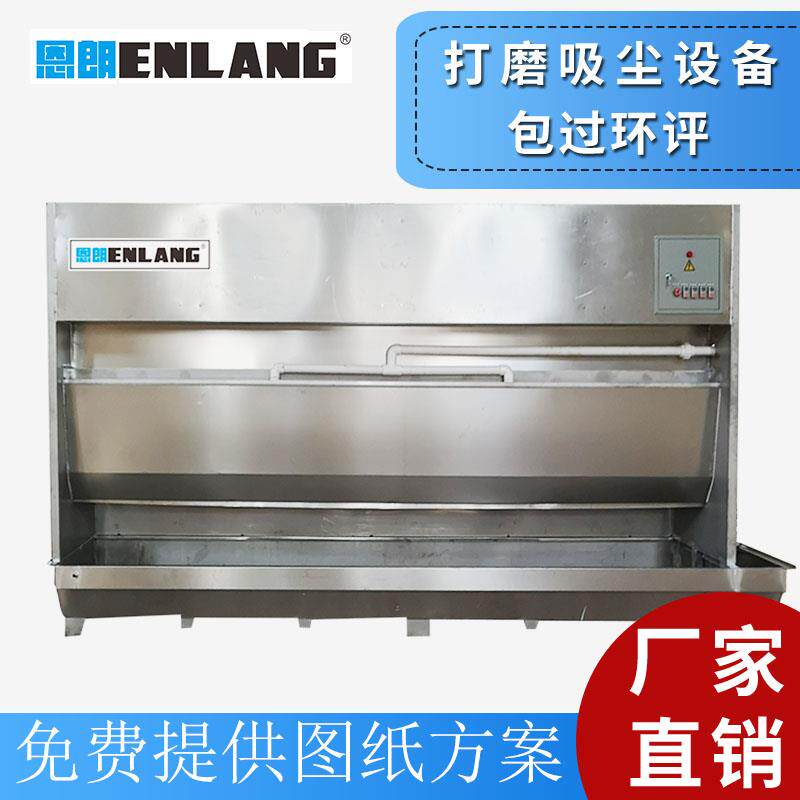 水式打磨柜立式吸尘柜金属抛光除尘水帘柜石材粉尘处理净化设备