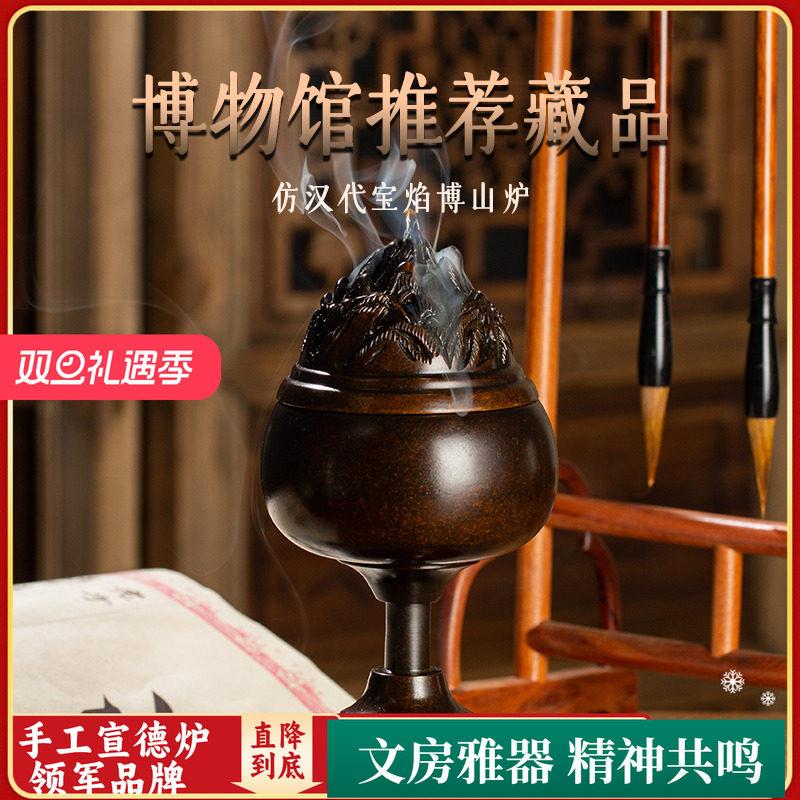 炉天下苏工铜香炉宝焰博山炉熏炉室内家用琴炉仿古炉铜文房摆件