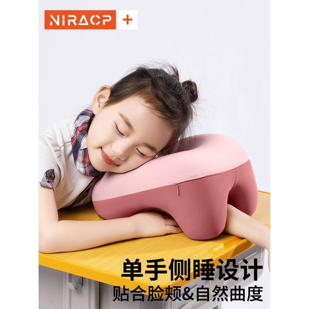 午睡枕小学生趴睡枕儿童专用趴桌子枕头午休枕记忆棉可拆洗趴趴枕