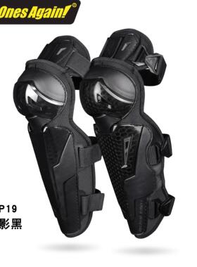 德国精品摩托车骑行护膝男机车越野赛四季防风保暖CE2护具女护腿