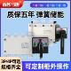 负荷隔离开关HGLZ1三相手动双电源转换切换开关100A250A400A 630A