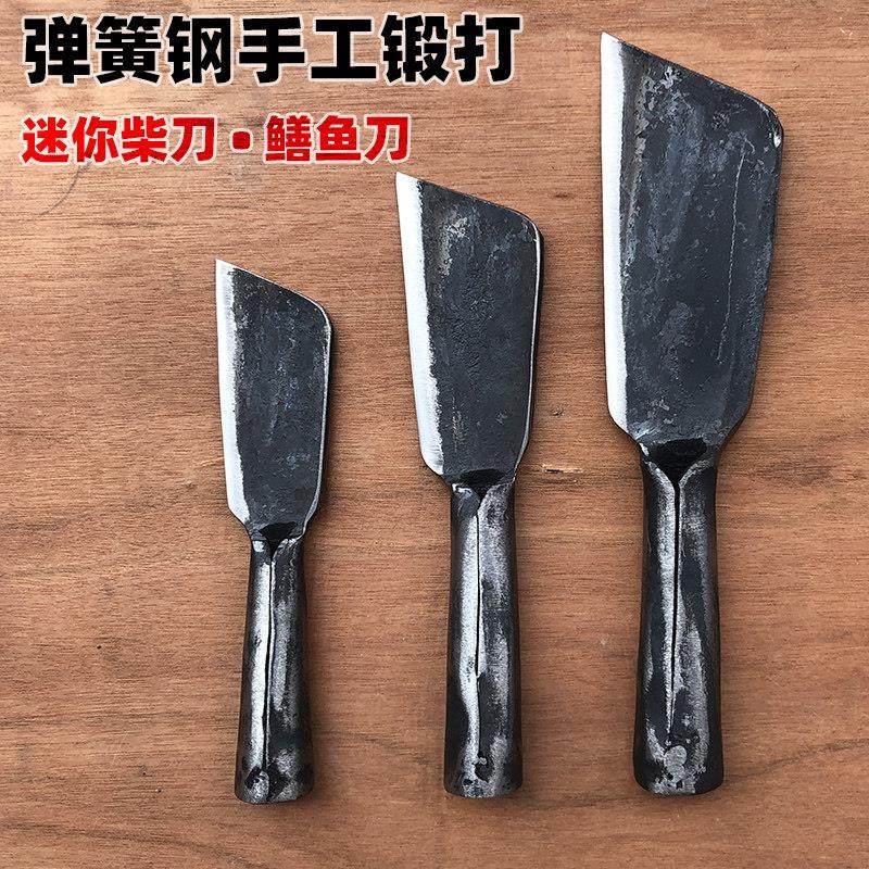 手工迷你小柴刀.鳝鱼刀.弹簧钢锻打小砍柴刀竹篾匠传统手工艺刀