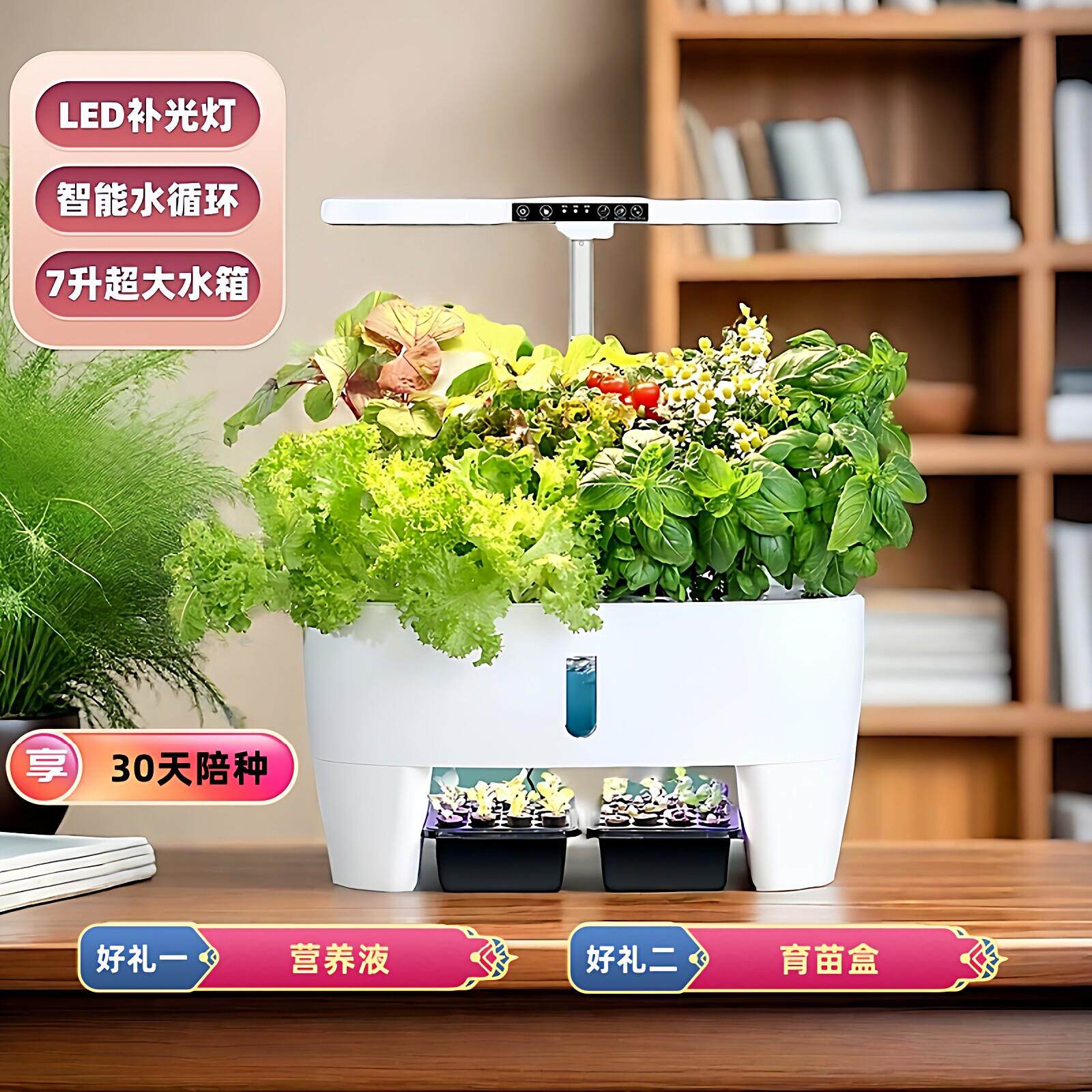 智能家庭室内无土栽培水培水耕设备蔬菜花卉香草矮番茄辣椒种植机