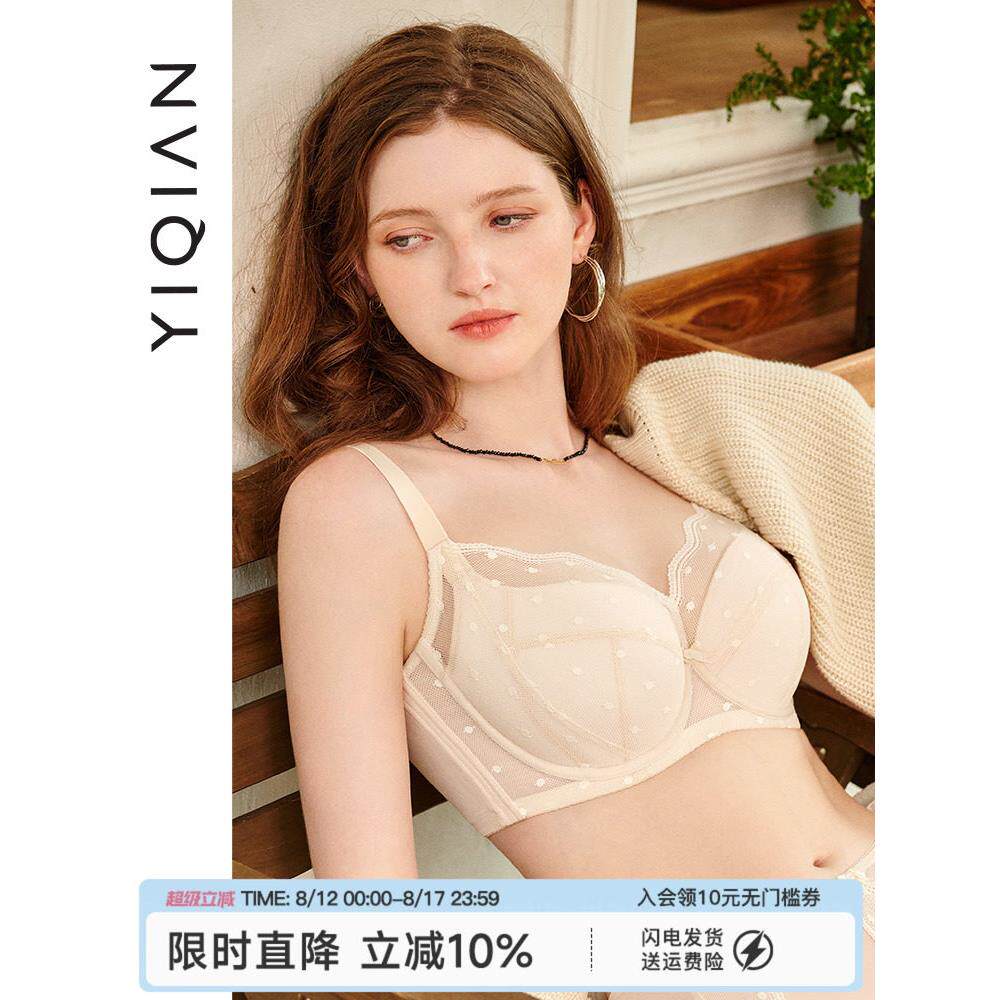 一茜【大胸容时尚】托举式，辅助乳房，防下垂，可调节文胸，大号