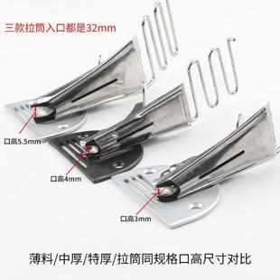 包边器黑针板 鹰牌双包边中厚料拉筒A10平车平缝机电脑缝纫机服装