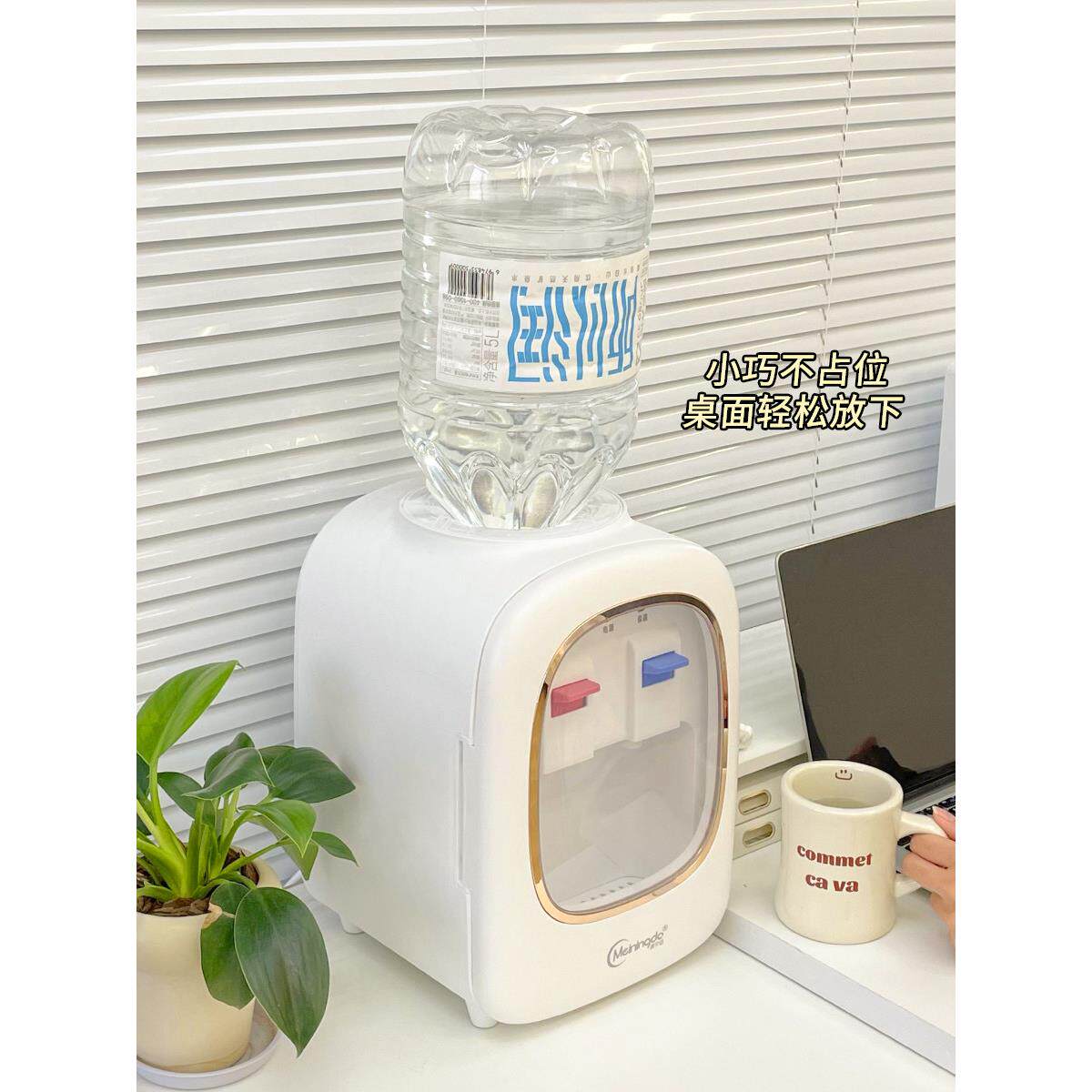 矿泉水饮水机小型迷你制冷制热两用学生宿舍桌面桶装水上置水桶