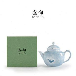 功夫茶具高档 叁旬手绘蝶恋花茶壶泡茶家用陶瓷过滤泡茶壶单壶中式
