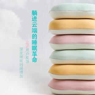 川洋猫肚皮枕记忆棉护颈椎人体工程学枕头助睡眠云托深睡单人枕芯