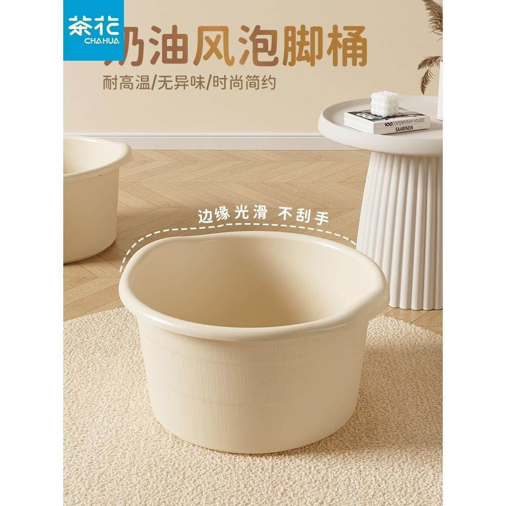 茶花泡脚盆冬季家用宿舍按摩洗脚盆冬天塑料加厚秋冬洗脚桶,家庭/个人清洁工具,足浴盆/足浴桶,淘宝优惠券,粉丝福利购,淘宝优惠卷