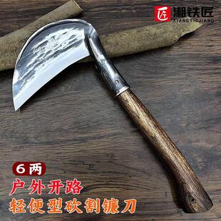 德国进口纯手工锻打砍柴刀老式重型高硬度柴刀高锰钢割草专用镰刀