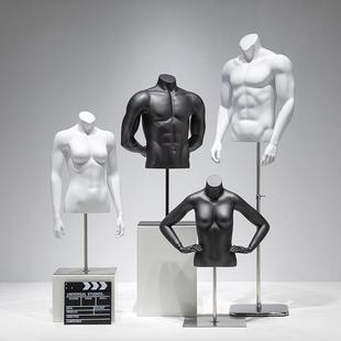 运动模特道具男半身人台服装店橱窗展示架模型男女假人体模特人偶