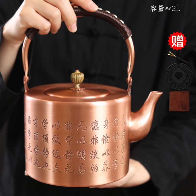 铸山堂纯紫铜铜壶大容量烧水壶沏茶壶手工养生黑晶炉家用茶具煮茶