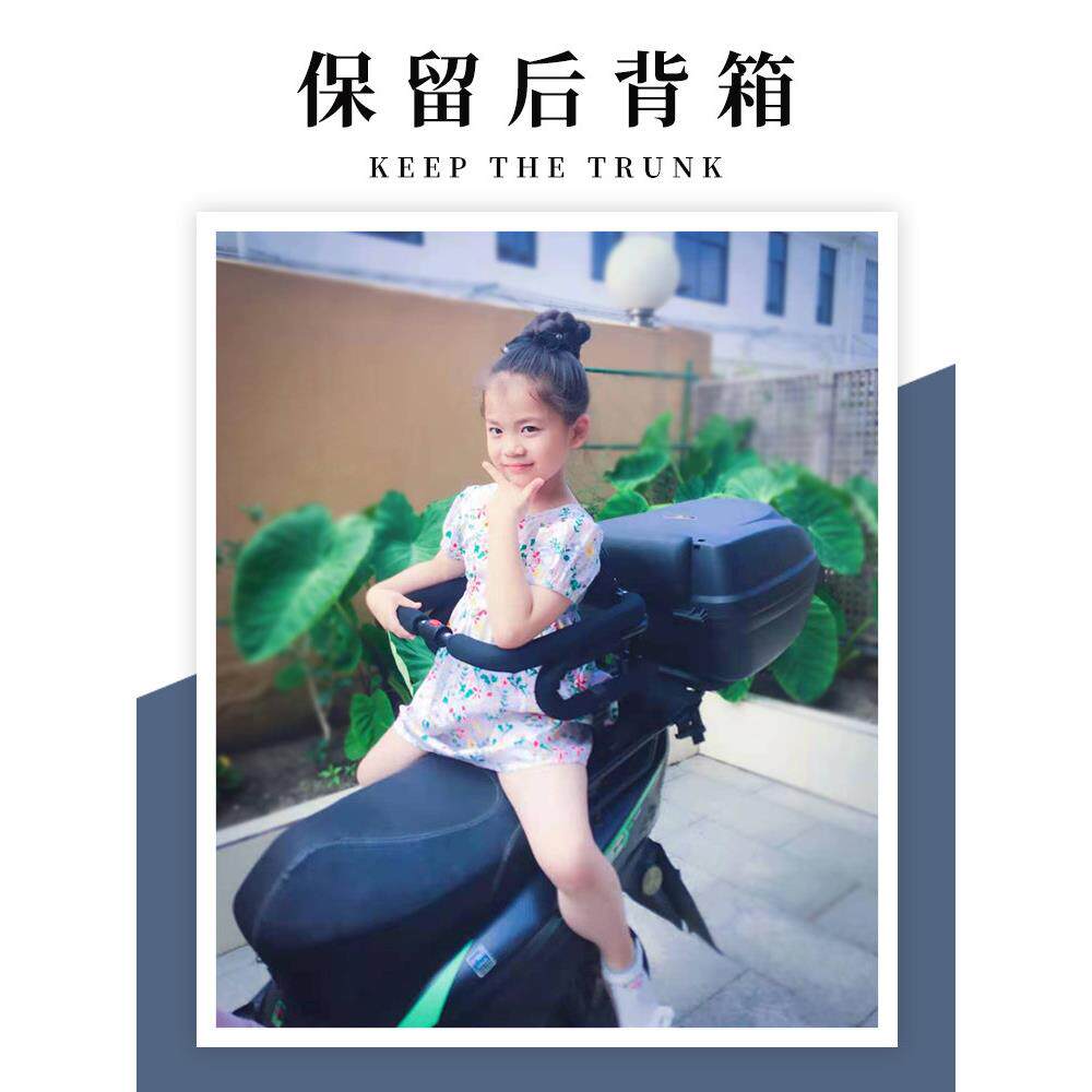 电动摩托车踏板车座椅电动汽车儿童座椅后排婴儿安全座椅不拆后备