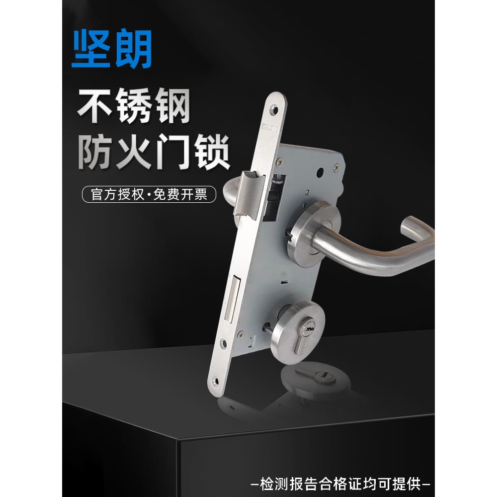 坚朗防火锁27105欧标6072锁体不锈钢分体锁防火门W61327105