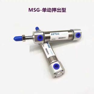 501X25X50X75X100X125X50X175200S 迷你气缸MG20 X32