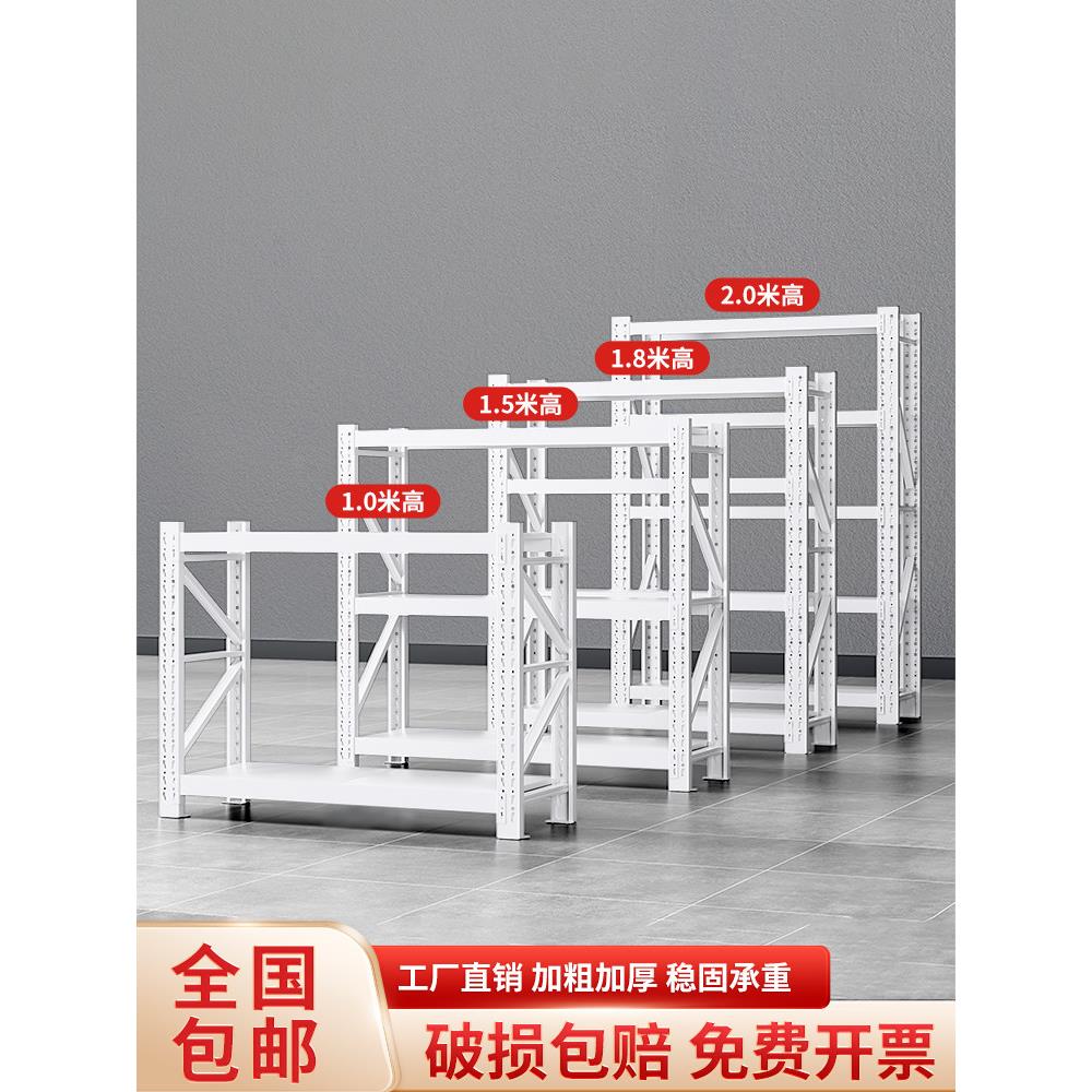 货物架货架多层仓储仓库铁架子家用置物架展示架多功能快递收纳架