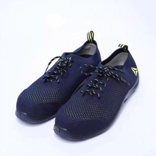 防摔 透气 防穿刺 防静电 台达301228安全鞋 防异味 是轻便