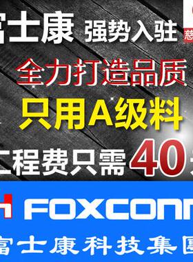 PCB打样加工电路板制作优质线路板生产印刷快板 快速单双面板打板