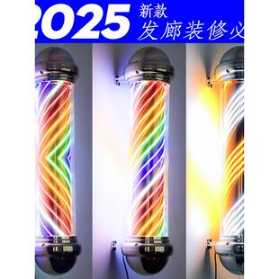 美发转灯LED灯带电机旋转理发店发廊门头灯箱挂墙壁户外防水加亮