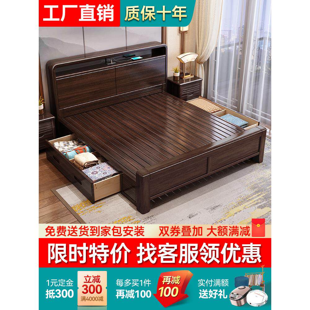 紫金檀木全实木床家用卧室床衣柜组合现代简约1.5米1.8米厂家直销