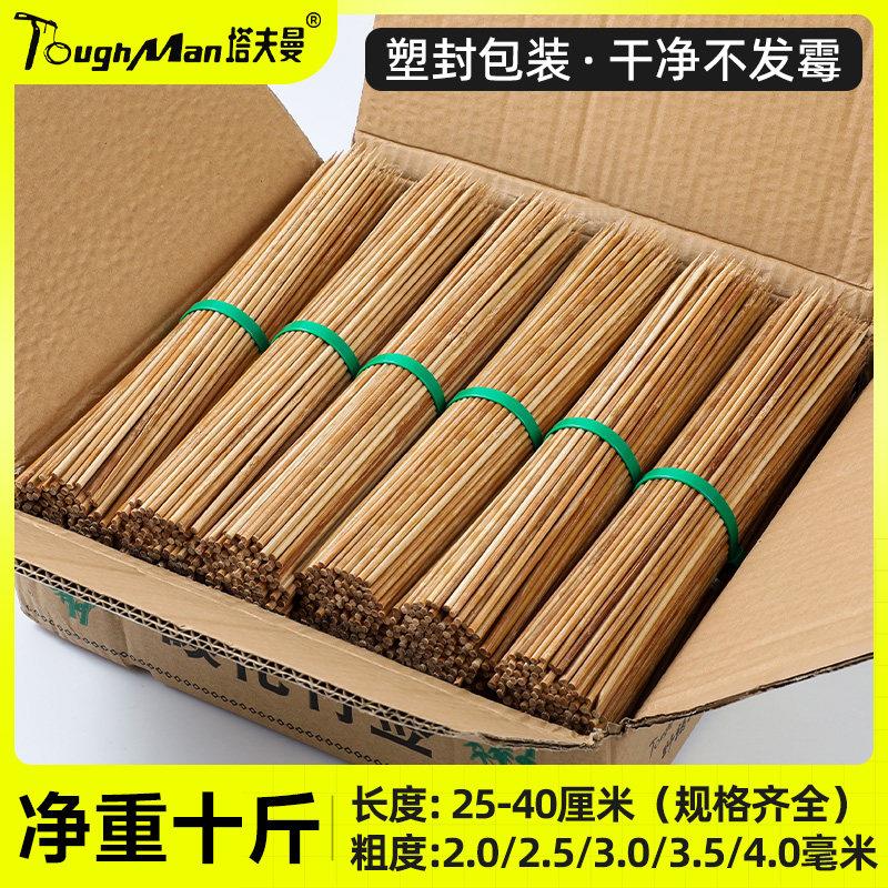 广东特硬碳化竹签商用整箱串串香一次性炸串羊肉串烧烤木签子