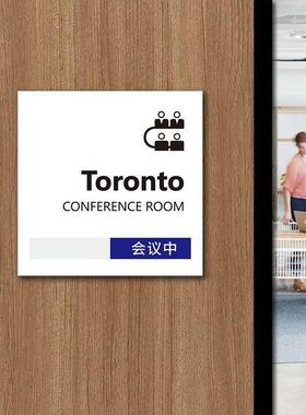 会议室门牌亚克力功能提示标识牌办公室门牌定制简约公司部门名牌