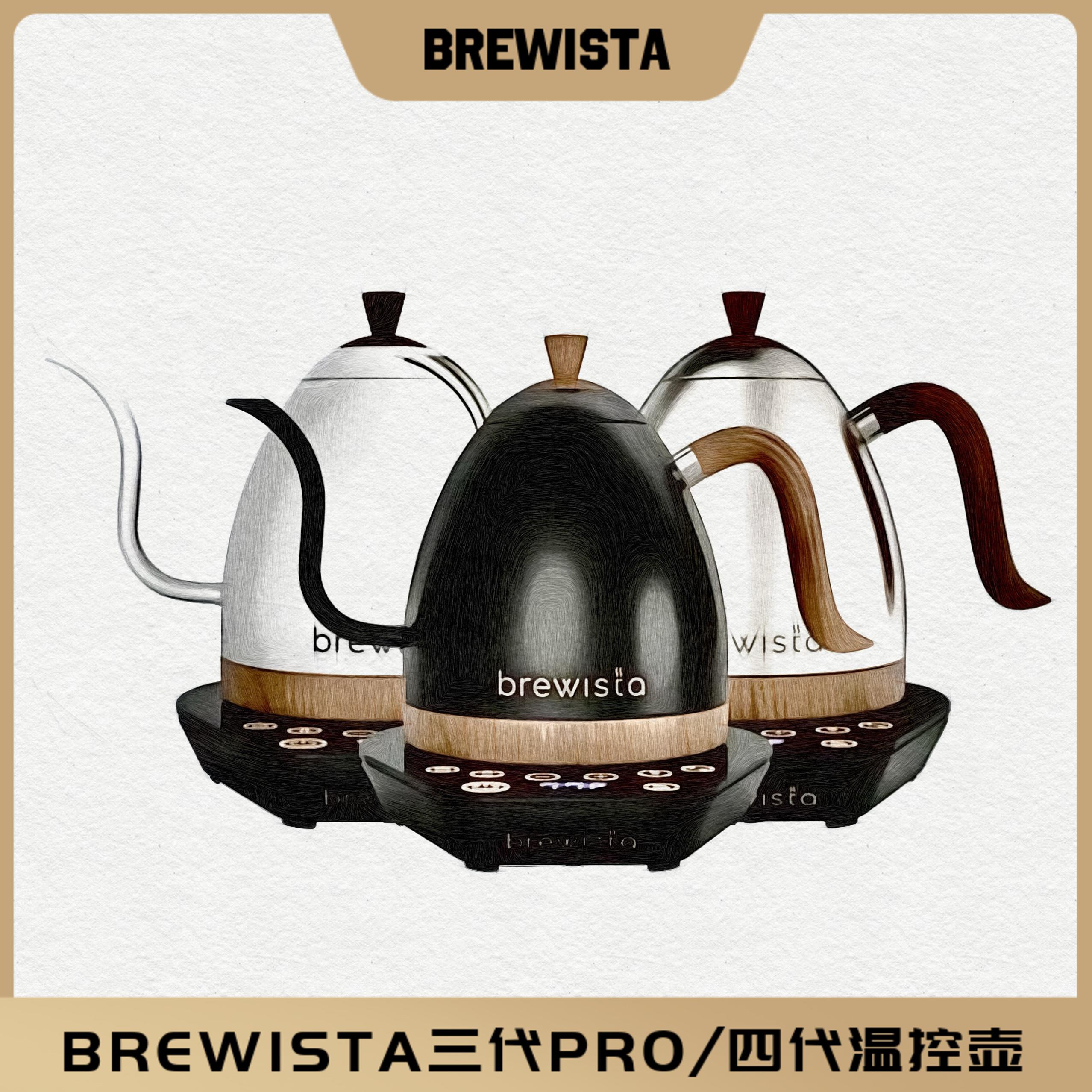Brewista三代PRO手冲壶智能恒温不锈钢细长壶嘴专业级精准控温壶
