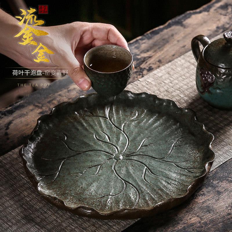 创意荷叶茶盘干泡台复古鎏金铁釉陶瓷功夫茶具单层圆形托盘干泡盘