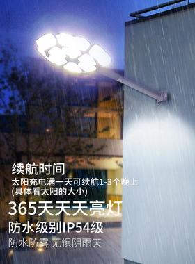 大功率庭院公园小区花园太阳能人体感应定时调高度壁灯草坪落地灯