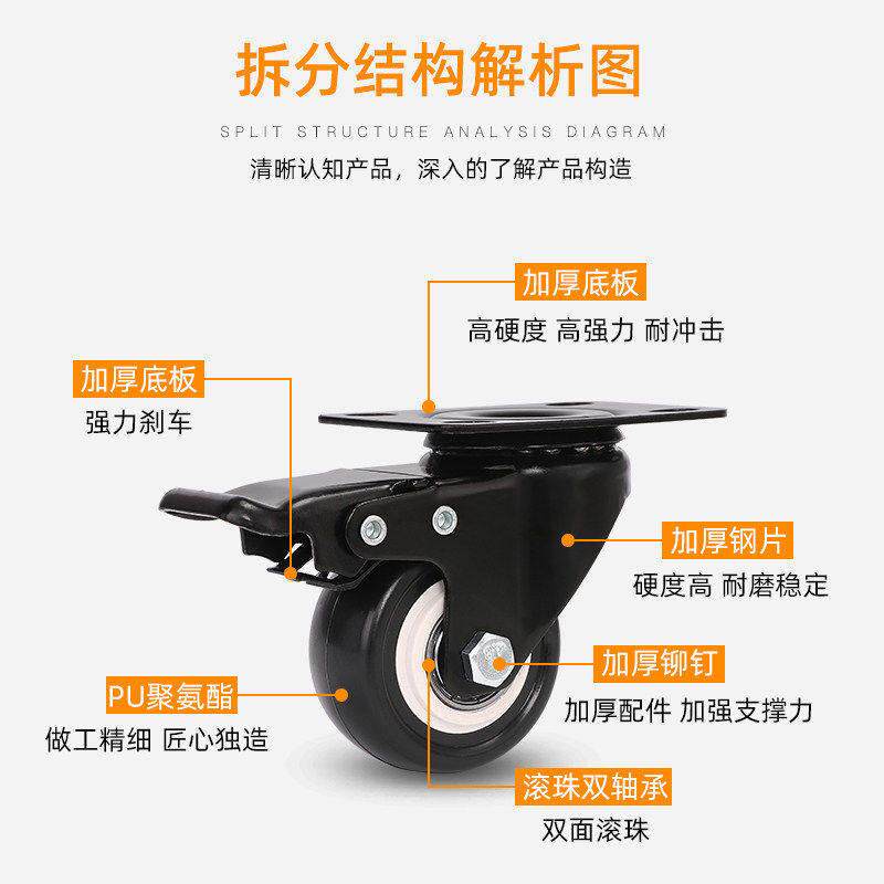 1.5寸万向轮2寸椅子脚轮载重带煞车茶几小滑轮聚氨酯定向柜子轮