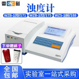 上海雷磁WZS-180A/185A/186台式水质浊度仪WZB-175可携式浊度计