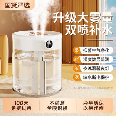 【双喷口2L大容量】2025新款加湿器家用小型静音卧室usb孕妇婴儿