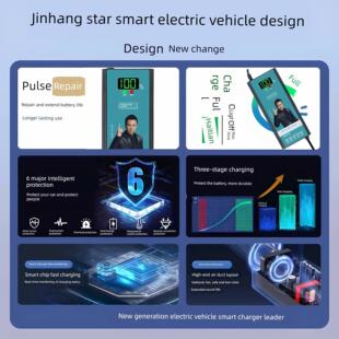 全新智能电动汽车充电器48V60V72V20A铅酸电池两轮和三轮通用