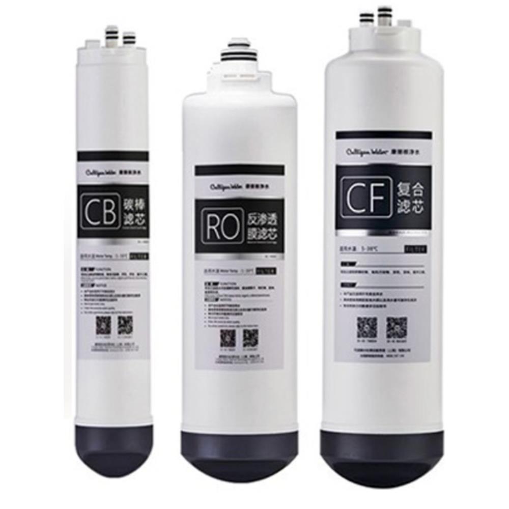 Culligan康丽根R600E/R600M/R600H净水器滤芯CF覆合RO膜CB活性炭