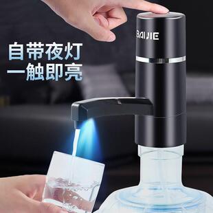 桶装水抽水器大自动上水器电动吸大桶压水器适用小取水泵充电新款
