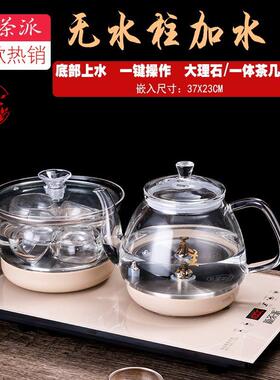 37x23全自动底部双上水电热烧水壶泡茶专用嵌入式茶台一体快煮壶