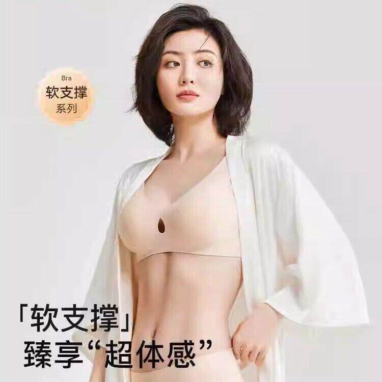 【两件装】母伴小水滴孕妇哺乳内衣聚拢防下垂孕期产后专用文胸