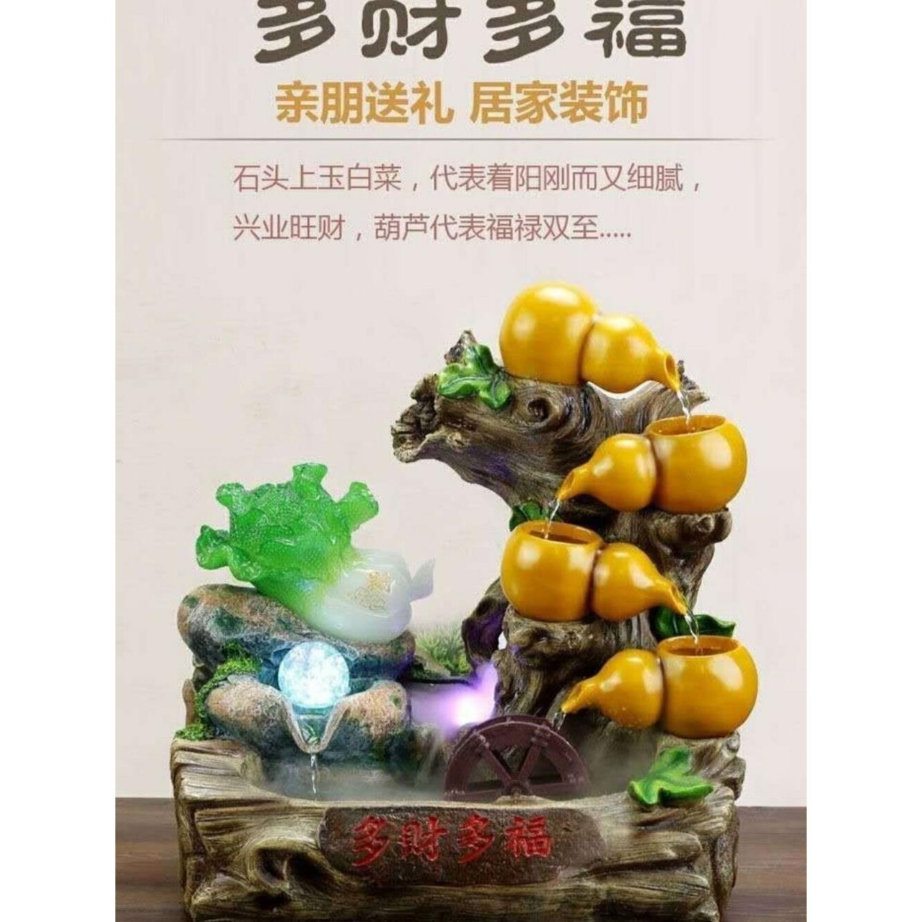 假山流水喷泉循环客厅办公室招财镇宅新中式葫芦摆件开业乔迁礼物