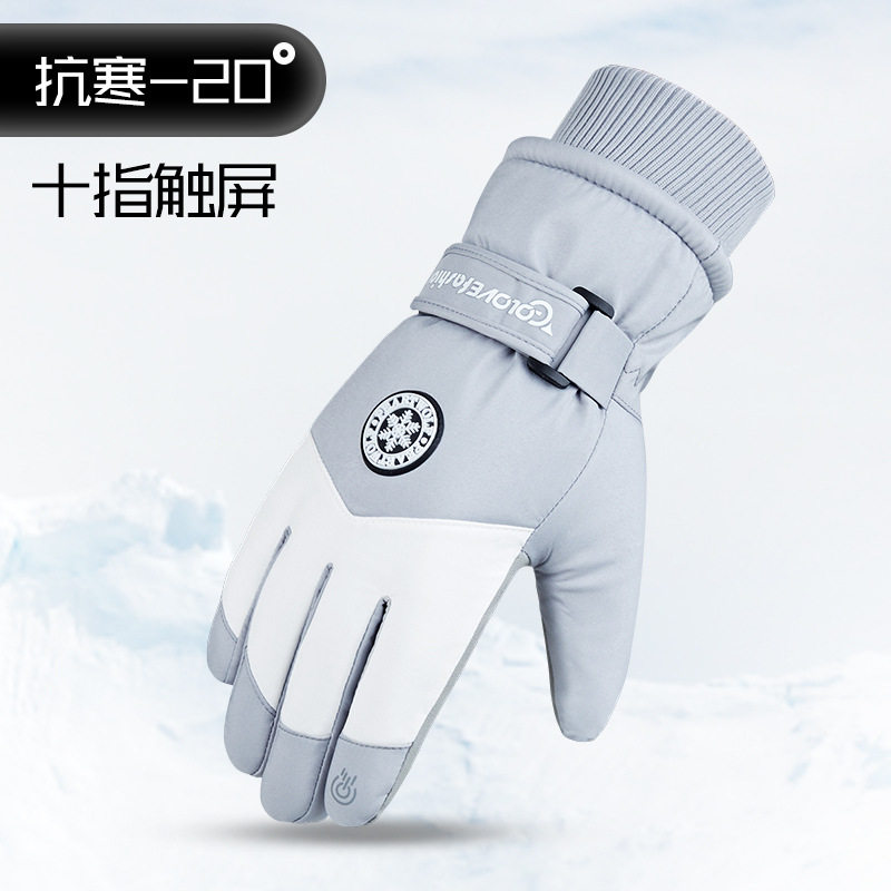骑行手套冬季保暖滑雪手套男士加绒超厚防寒风电动摩托机车自行车