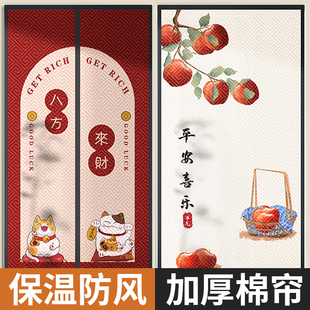 棉门帘家用挡风保暖隔断帘加厚隔音自吸入户门防寒保温帘 2024冬季