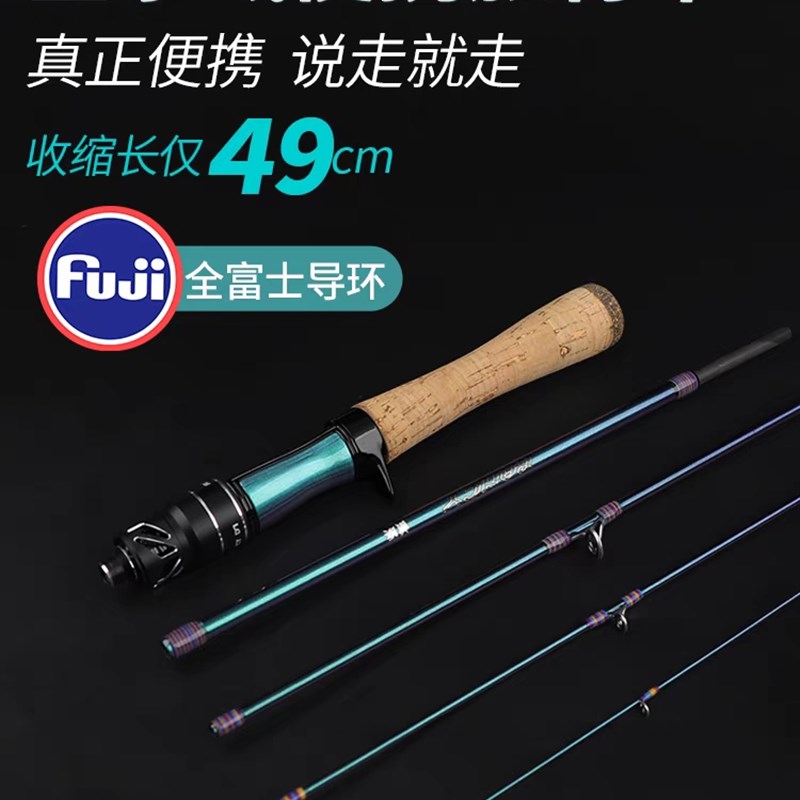钓迷澜溪多节旅行便携路亚竿泛用马口微物雷强富士导环变节杆