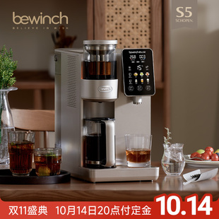 小型家用直饮加冷热一体养生泡茶艺吧机 碧云泉S5净水器制冰水台式