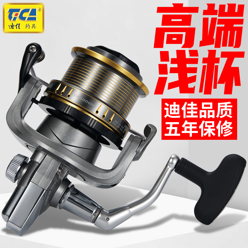 2023新款迪佳CC远投轮渔轮轻量碳素浅线杯纺车轮抛杆海竿锚鱼轮