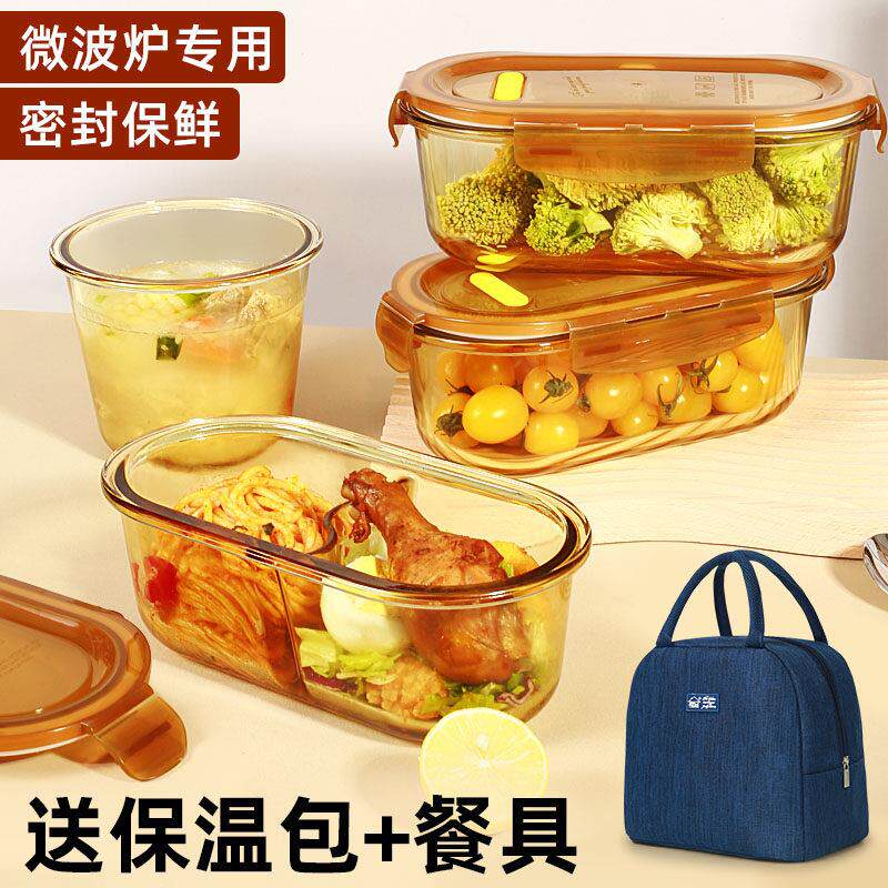 美国康宁上班族玻璃饭盒微波炉加热专用餐盒分隔带饭便当盒带盖子