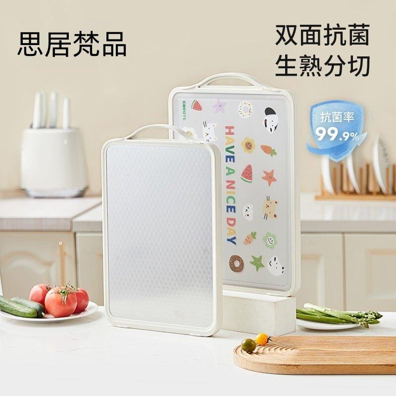 英国菜板家用抗菌防霉砧板双面粘板厨房不锈钢切菜板水果刀案板