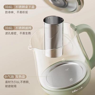 小熊养生壶2025新款家用多功能烧水壶办公室小型煮花茶壶官方正品